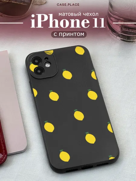 Case Place Чехол на iPhone 11 лимонный