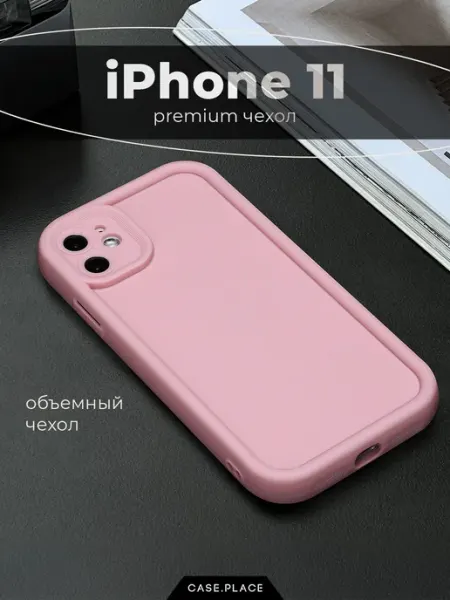 Case Place Чехол на iPhone 11 новогодний объемный