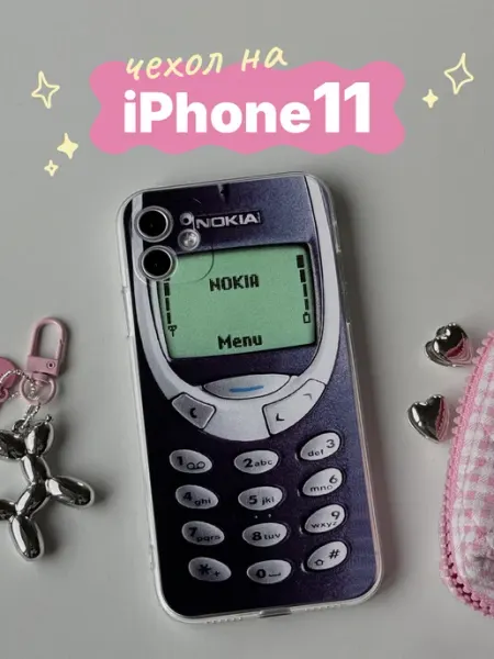 WoooW Case Чехол на iPhone 11 прикольный