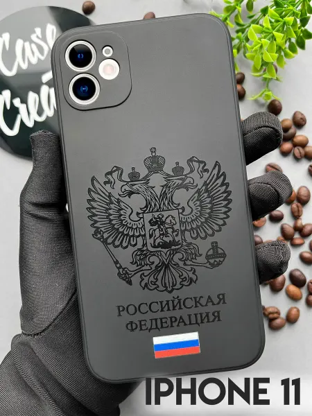 Casecreation Чехол на iPhone 11 с принтом силиконовый с защитой камеры