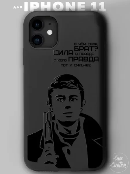 Casecreation Чехол на iPhone 11 с принтом силиконовый