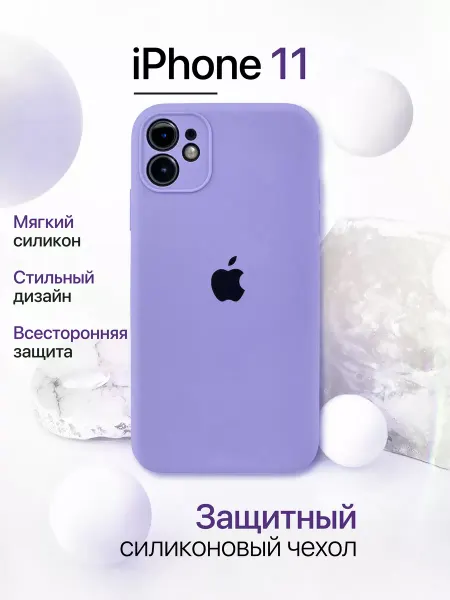 Eagle Cases Чехол на iPhone 11 силиконовый