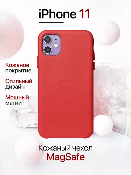 Eagle Cases Чехол на iPhone 11 кожаный с MagSafe