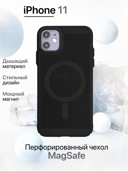 Eagle Cases Чехол на iPhone 11 MagSafe противоударный