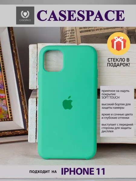 Casespace чехол на iphone 11
