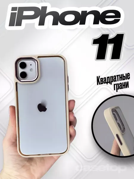 Casetop.ru Чехол противоударный для iPhone 11