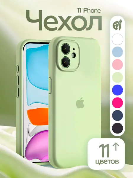 DEKO Чехол силиконовый для iPhone 11