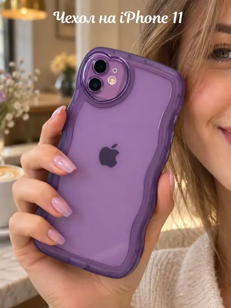 FuturaCase Чехол на iPhone 11 с фиолетовым сердцем