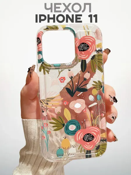 HIZA Чехол на iPhone 11
