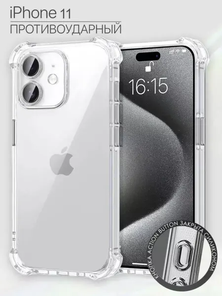 HIZA Чехол на iPhone 11 противоударный