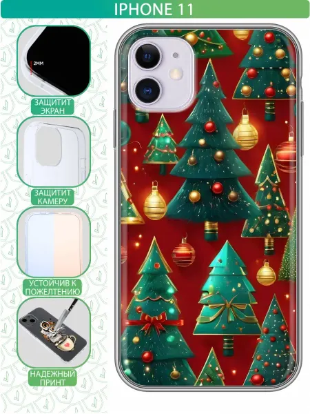 InThisCase Чехол на Iphone 11 с принтом Новый год
