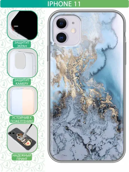 InThisCase Чехол на Iphone 11 с принтом Мрамор