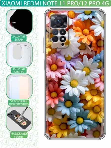 InThisCase Чехол на Xiaomi Redmi Note 11 Pro с принтом Цветочки