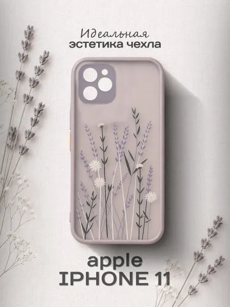 Брустанс Чехол на iPhone 11 с принтом