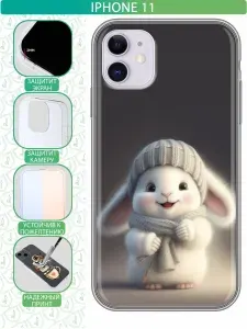 Чехол для Iphone 11 с принтом Зайчик