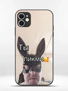 Защитный чехол для телефона iphone 11