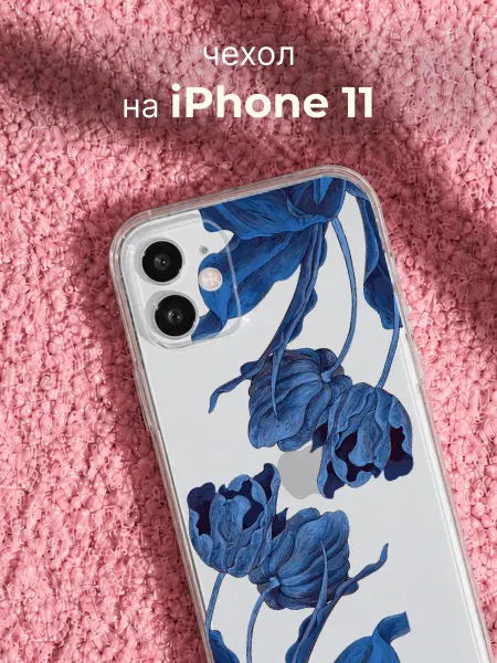 Чехол на iPhone 11 силиконовый с принтом