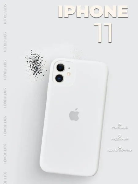 ЗАМИР аксессуары для сотовых телефонов Чехол на iphone 11