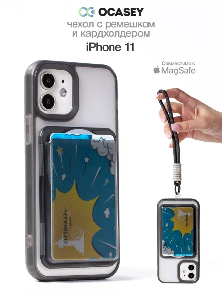 О'кейси Чехол на iPhone 11 с держателем для карт