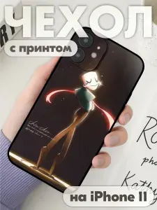 Чехол на iphone 11 с принтом удивительный цифровой цирк Уцц
