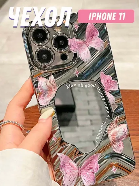 ISoul Чехол для iPhone 11