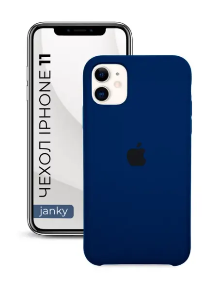 Janky Чехол на iPhone 11 с яблоком