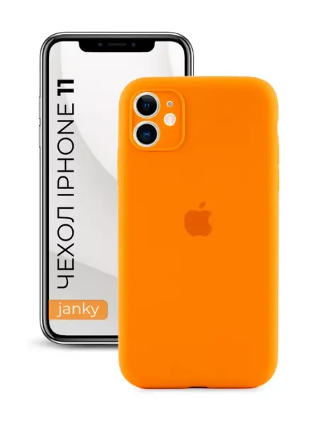 Janky Закрытый чехол для iPhone 11 с яблоком