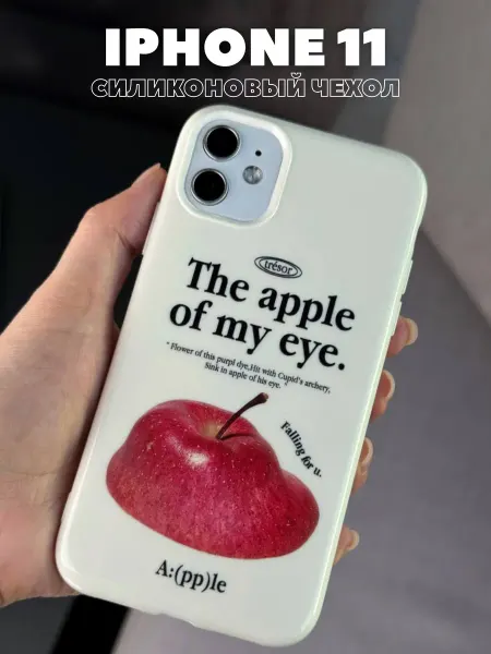 JUSO. Чехол на iphone 11 с принтом