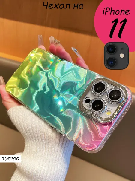 Kadoo Чехол на iPhone 11 с Защитой камеры