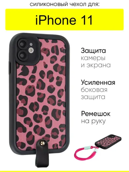 КейсБерри. Чехол для iPhone 11, серия Leopard print