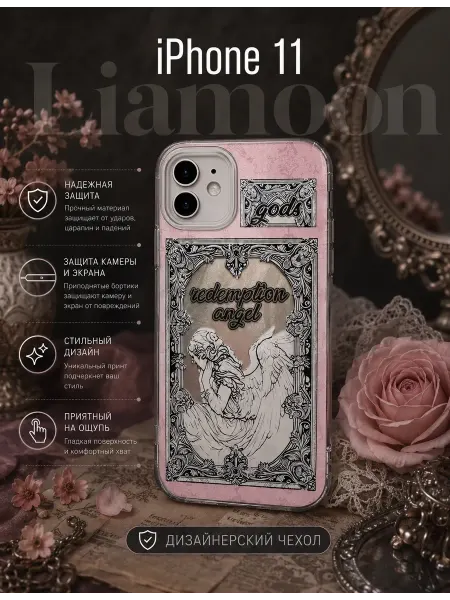 Liamoon Чехол на iPhone 11 с принтом ангелы