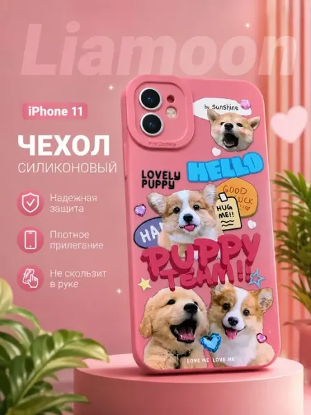 Liamoon Чехол на iPhone 11 с принтом Собачки