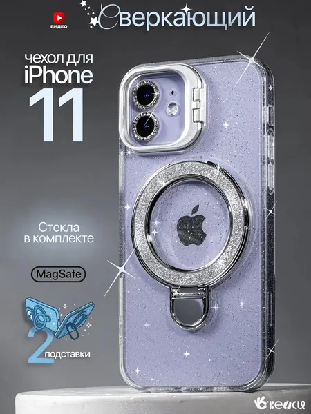 О'кейси Чехол на iPhone 11 MagSafe