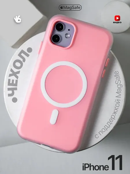 Чехол О'кейси, MagSafe, со стразами, для iPhone 11, защита камеры