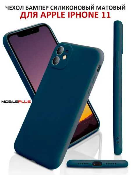 Rayzon market Чехол на iPhone 11 силиконовый матовый бампер