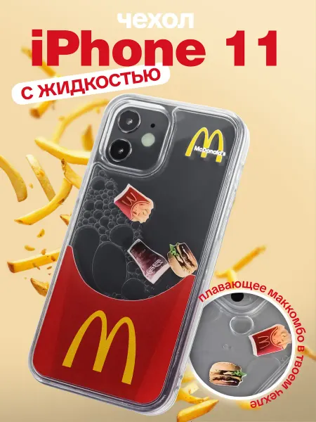 TiA MaX Чехол на iPhone 11 McDonalds