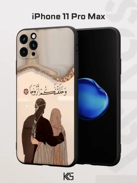 Варибрус Чехол на iPhone 11 Pro Max с принтом Исламская Любовь