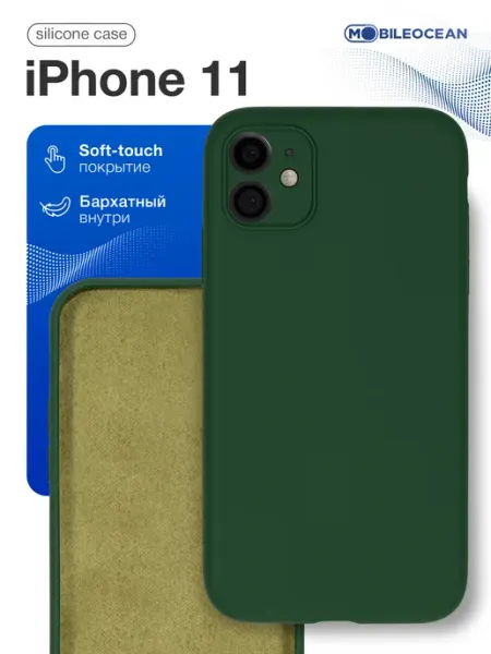 Mobileocean Чехол на iPhone 11, Айфон 11 противоударный