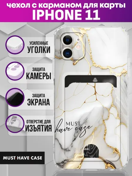 MustHaveCase Чехол на iPhone 11 с картой с принтом