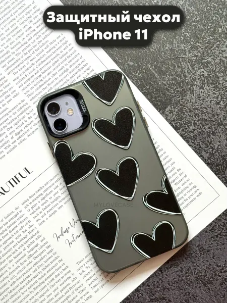 MYLOVECASE Чехол на iPhone 11 с принтом