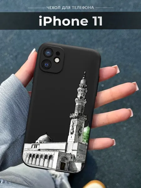 NineCase Чехол на iPhone 11 Ислам