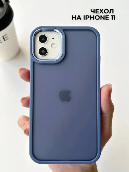 OnLime Чехол на iphone 11 с квадратными гранями матовый