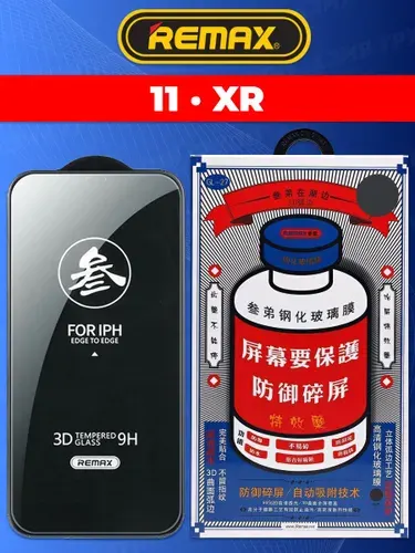Защитное стекло на Айфон 11 / XR REMAX ORIGINAL, усиленное, защитное, противоударное стекло для iPhone 11 / XR