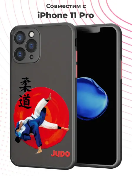 PBl store Чехол-бампер на iPhone 11 Pro с принтом Дзюдо