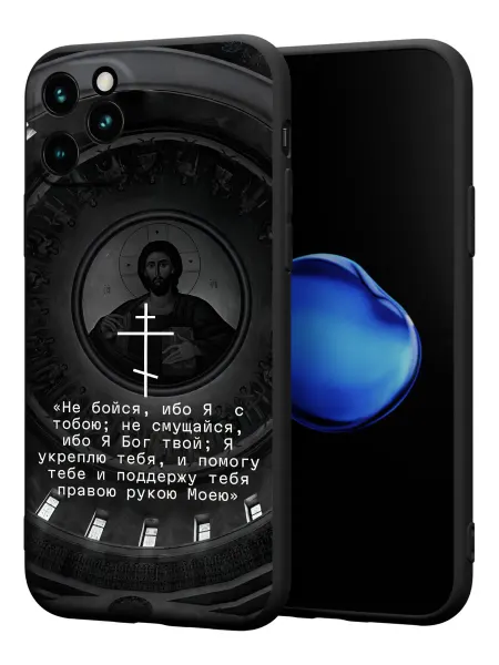 PBl store Чехол на iPhone 11 Pro с православным принтом