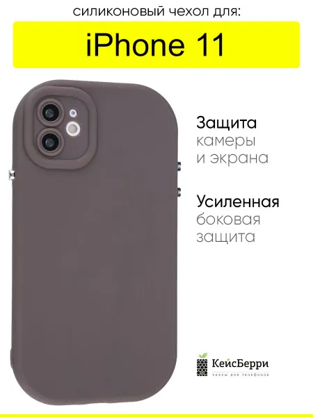 КейсБерри. Чехол для iPhone 11, серия Pure plush