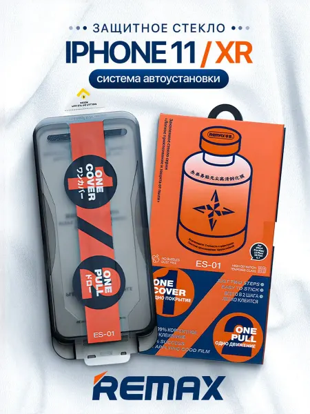 Remax Защитное стекло на iPhone 11, XR c автоустановкой