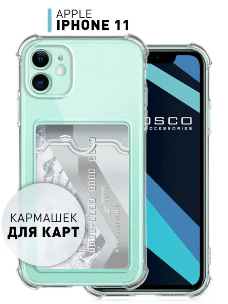Rosco Чехол на iPhone 11 противоударный с картой
