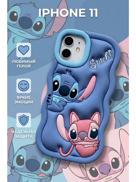 SMARTHORIZON Чехол на Iphone 11 объемный