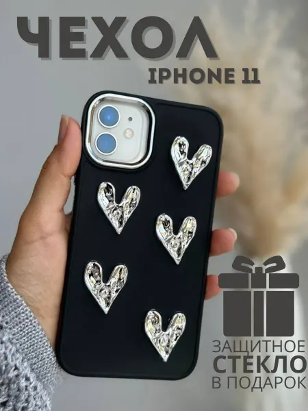 YesSmart Чехол на iPhone 11